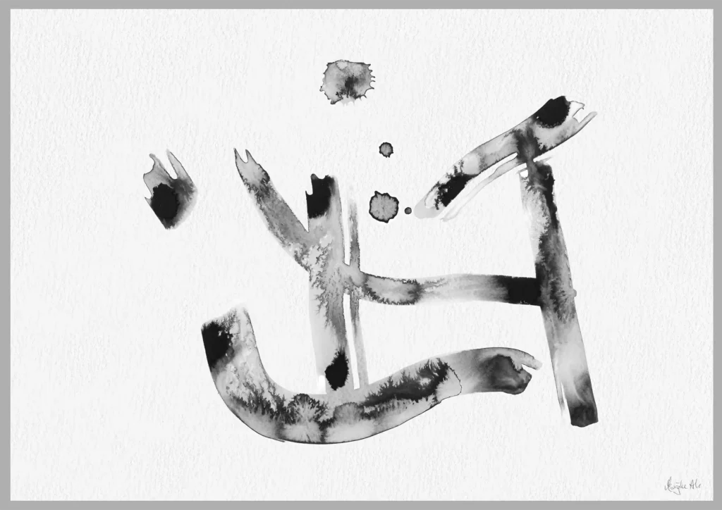 Giclée print of an abstract painting with chinese black ink, Ilford cotton textured paper, sizes A5, A4, A3, A2, A1, painting by Marijke Ali, t-fins