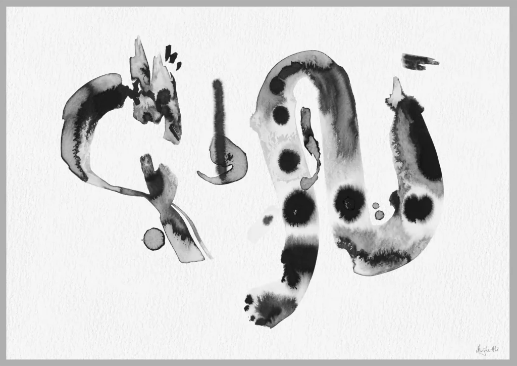 Giclée print of an abstract painting with chinese black ink, Ilford cotton textured paper, sizes A5, A4, A3, A2, A1, painting by Marijke Ali, t-fins