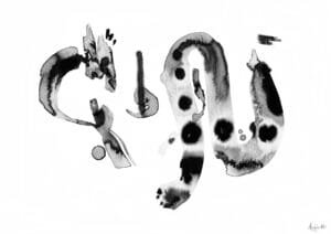 Giclée print of an abstract painting with chinese black ink, Ilford cotton textured paper, sizes A5, A4, A3, A2, A1, painting by Marijke Ali, t-fins