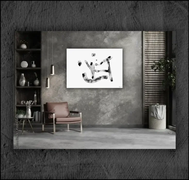 Example of an abstract chinese ink, musuem quality Giclée print on the wall of a room